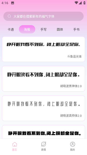 ������������app���ؽ�ͼ