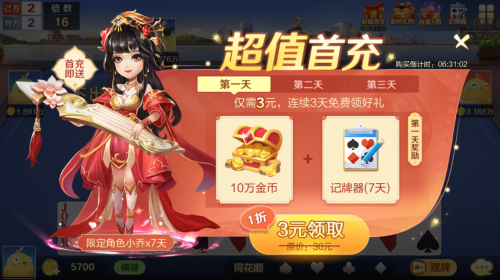 ¦�׷��ڷ���Ϸ���ؽ�ͼ