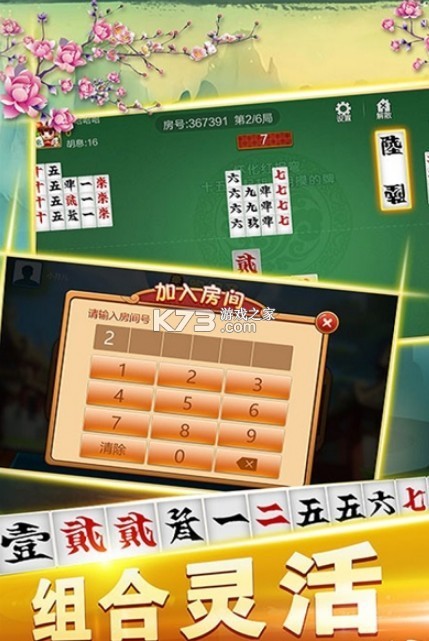 תת�ܺ�����Ϸ���ؽ�ͼ