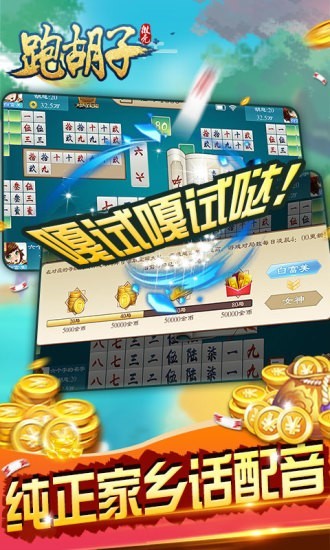 ΢���ܺ�����Ϸ���ؽ�ͼ