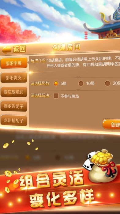 �����ܺ�����Ϸ���ؽ�ͼ