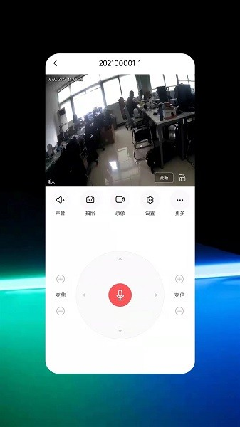 禾木看看app下载截图
