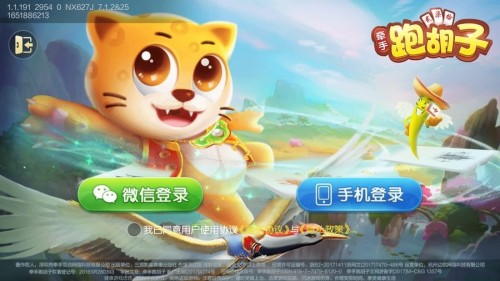 �����齫���°����ؽ�ͼ