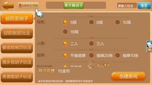 �����������ܺ������ؽ�ͼ