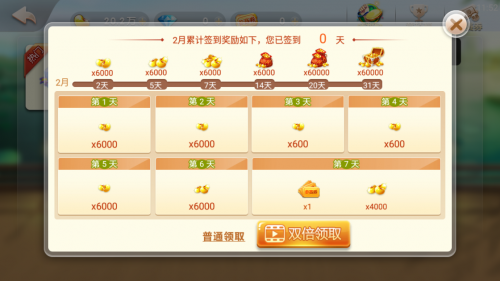 �����齫Ȧ���°����ؽ�ͼ