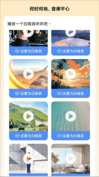 金秋流量app下载截图