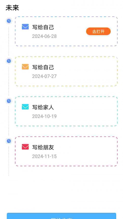 ��������app���ؽ�ͼ