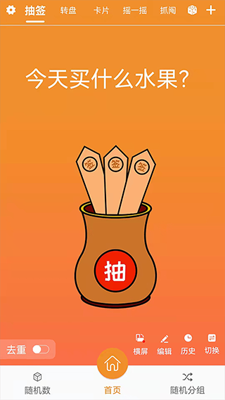 �����ǩץ��app���ذ�װ��ͼ