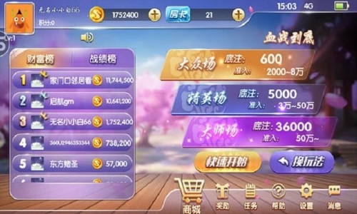 ��ˮ��Է�����齫���ؽ�ͼ