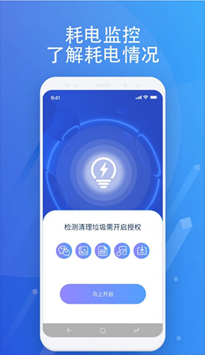 �����ֻ�����app���ؽ�ͼ