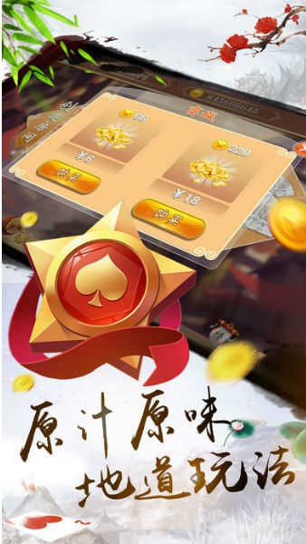 k3k���齫��Ϸ���ؽ�ͼ