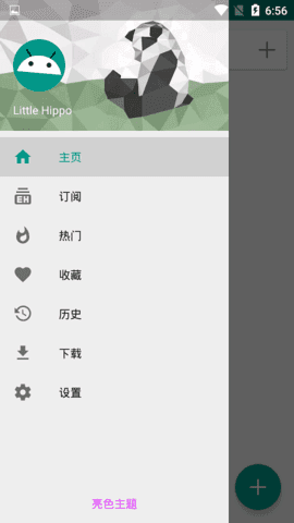 ehviewerɫ汾ٷؽͼ
