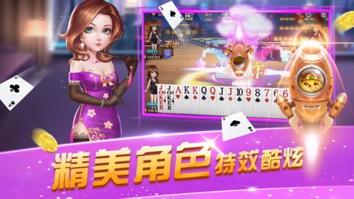 �����齫�ٷ����°����ؽ�ͼ