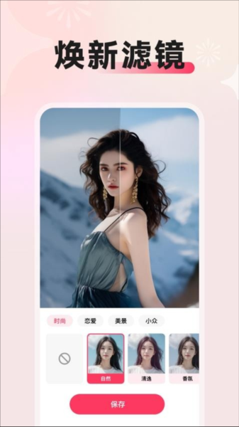 �������app���ؽ�ͼ