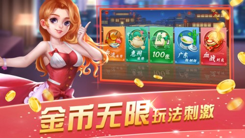 �����齫�����λ���Ϸ���ؽ�ͼ