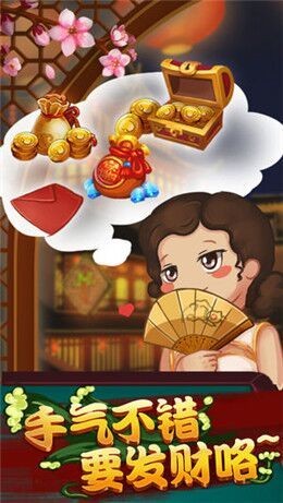 ���ݻ����Ͼ��齫���ؽ�ͼ