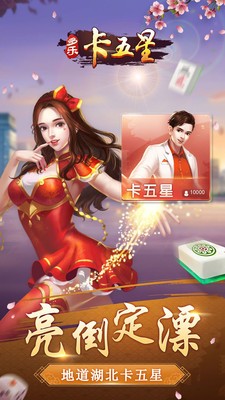 ���ֿ�������Ϸ���ؽ�ͼ