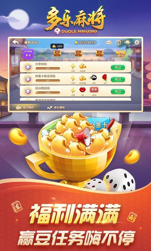 ������Ϸ�ֻ������ؽ�ͼ