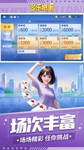 �����走��Ϸ���ؽ�ͼ