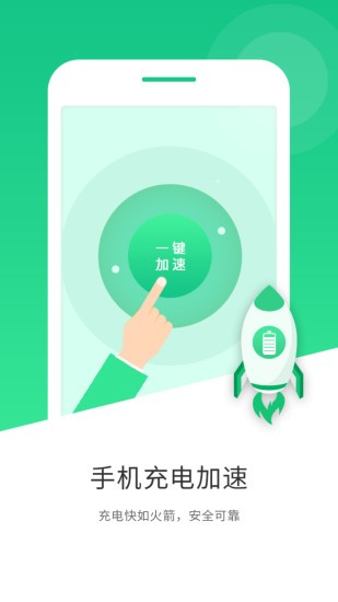 �ֻ�������app���ؽ�ͼ