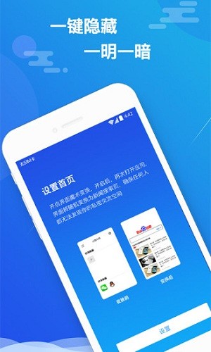 小隐大师app官方版下载截图