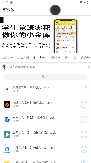 ����������app���ؽ�ͼ