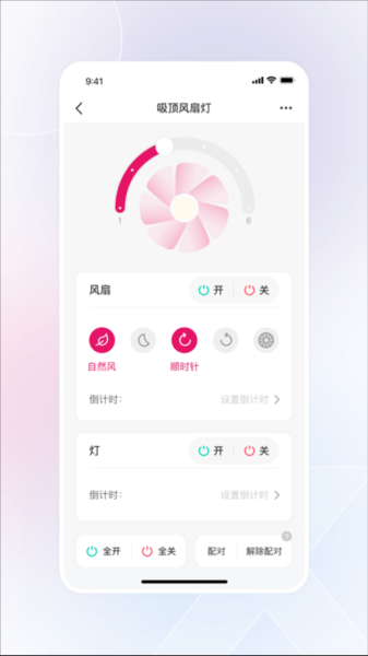 �Ǻ�����app�������ؽ�ͼ