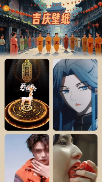 吉庆充电app下载截图