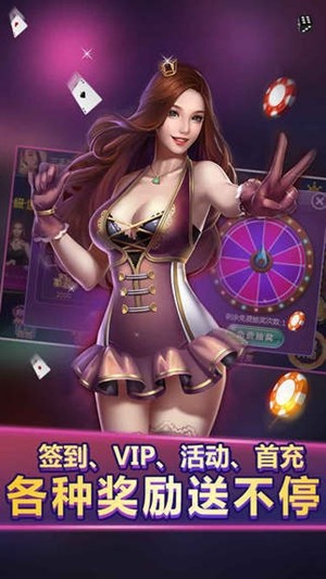 ƤƤ�����齫��Ϸ�ֻ������ؽ�ͼ