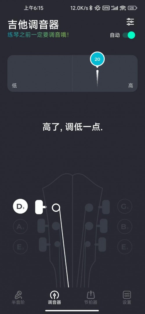 Epoch����������app���ؽ�ͼ