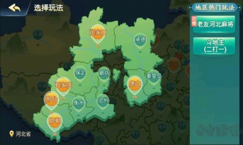 �߷����������齫���°����ؽ�ͼ