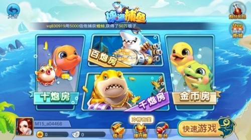 缙云游戏茶苑下载截图