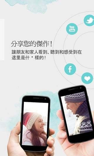 Magisto��Ƶ����app���ؽ�ͼ