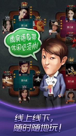 ̨���齫������ȱһ���ؽ�ͼ