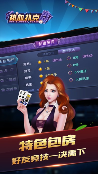 ��Ѫ�˿˺ϼ���Ϸ���ؽ�ͼ