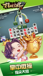 ����������Ϸ���ذ�װ��ͼ