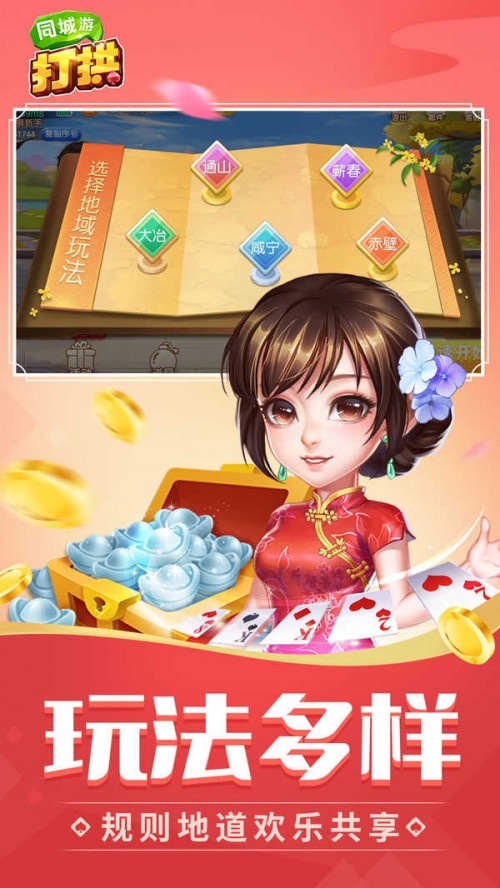 ͬ������������Ϸ���ؽ�ͼ