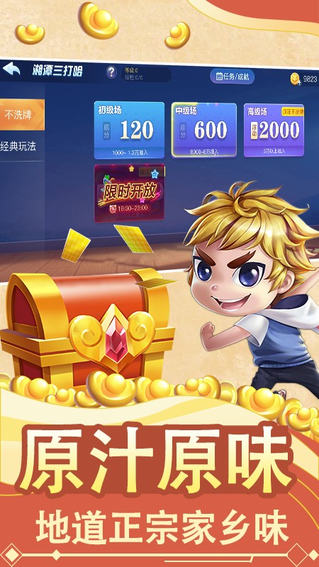 �׽�������ֻ������ؽ�ͼ