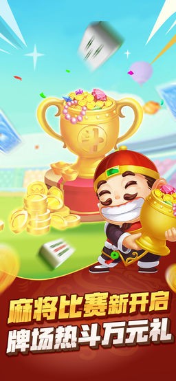 厦门游app下载截图