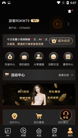 䰮app2024°ؽͼ