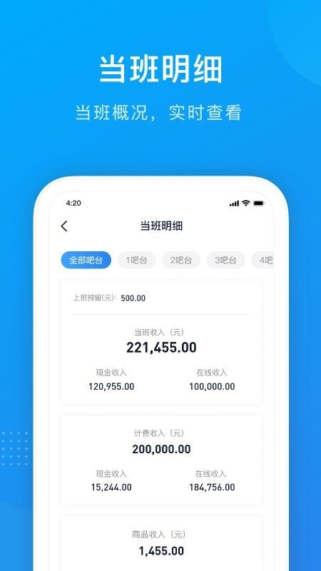 ����8Ȧapp���ؽ�ͼ