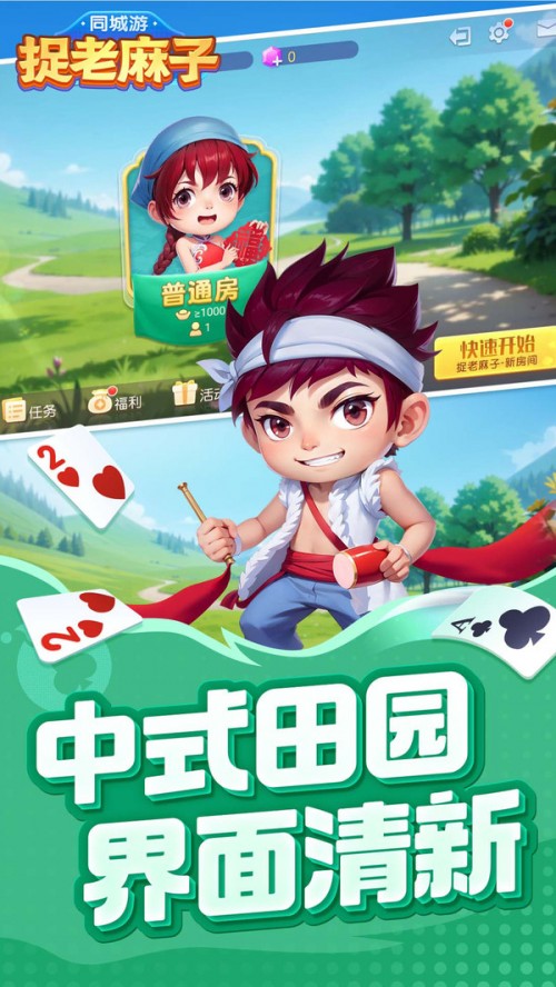 �����˿�׽���������ؽ�ͼ