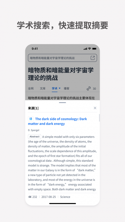 ����AI����app�ٷ����ؽ�ͼ