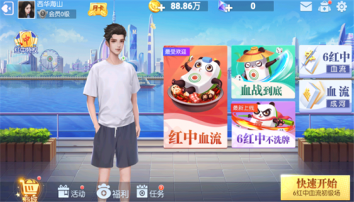 �����Ĵ��齫������������ؽ�ͼ