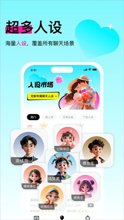 ��Ϭ����app�ٷ��������ؽ�ͼ