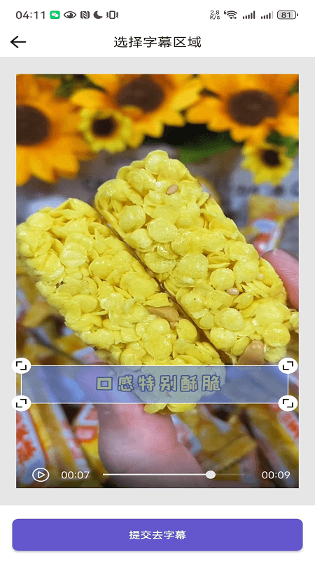 ³��ȥ��Ļapp�ٷ����ؽ�ͼ