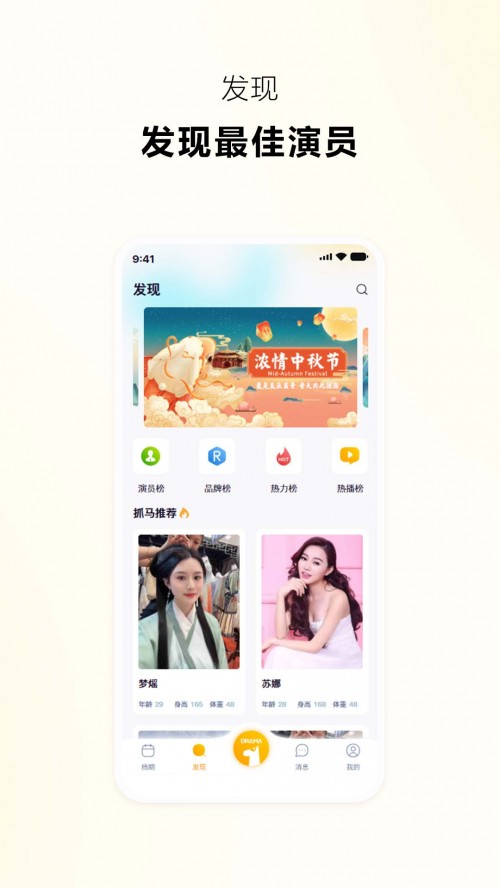 ץ��ѡ��app���ؽ�ͼ