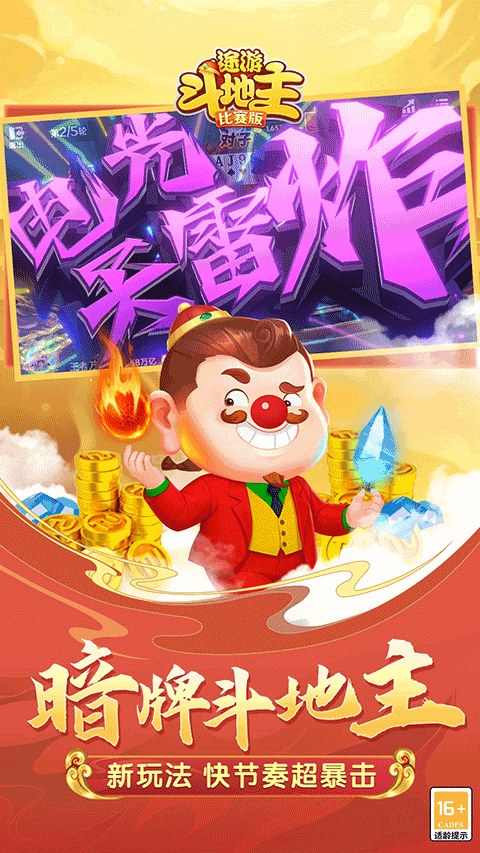 ;�ζ��������ؽ�ͼ