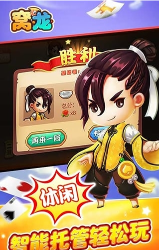 ����ͬ����������Ϸ���ؽ�ͼ