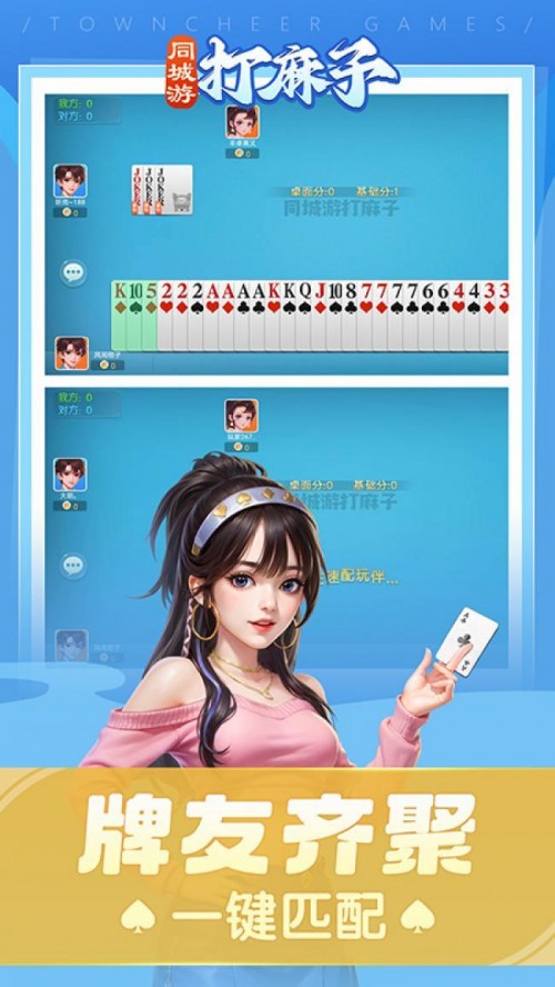 ����ͬ���δ��������ذ�װ��ͼ